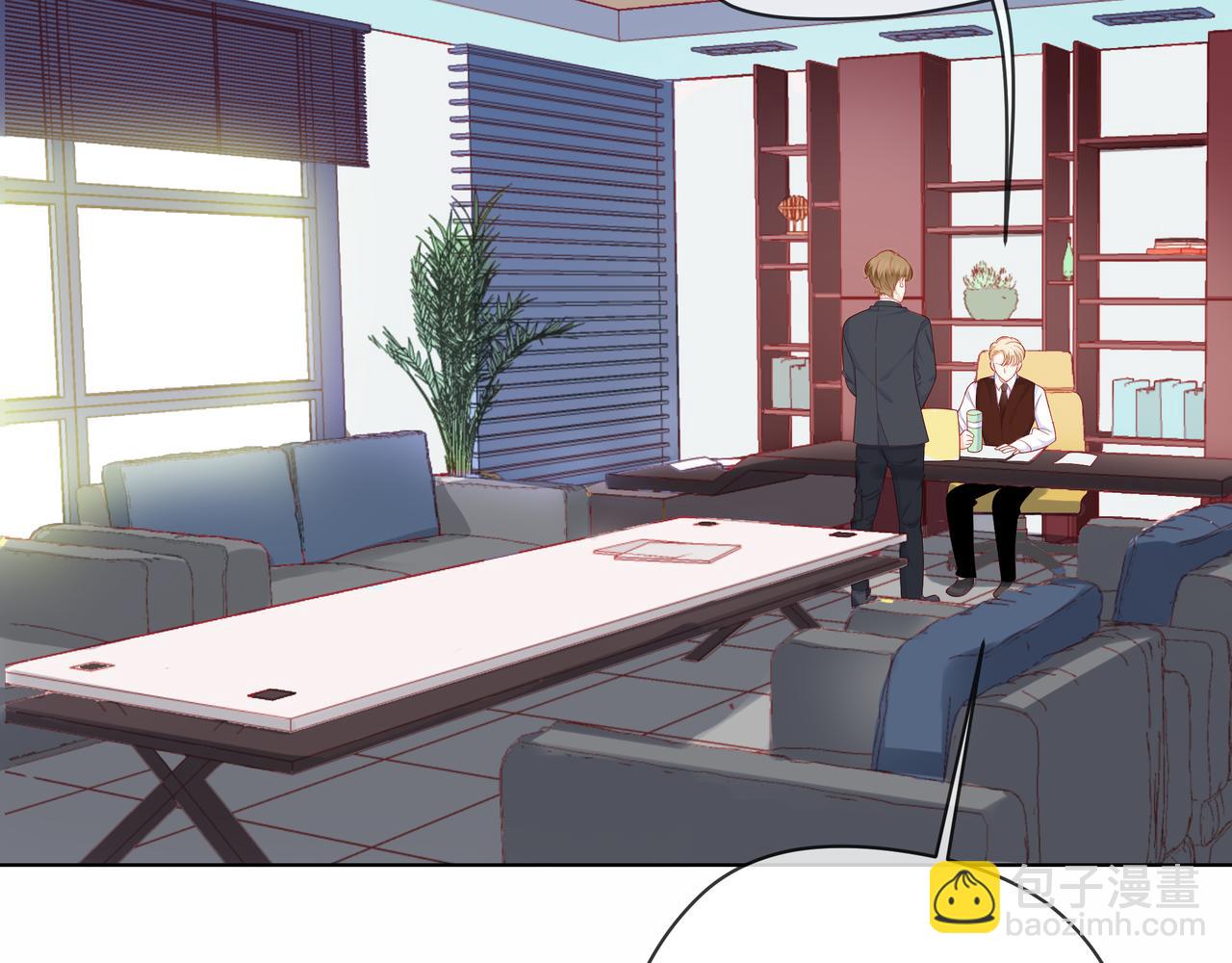 他從雨中來 - 第82話 後續(1/2) - 4