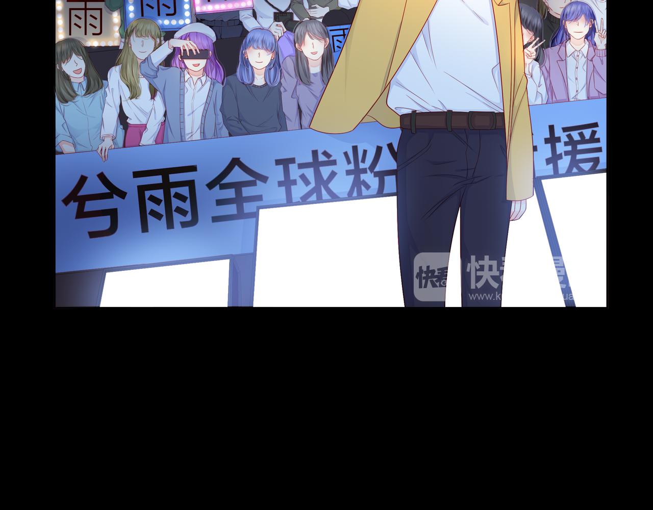 他從雨中來 - 第82話 後續(2/2) - 7