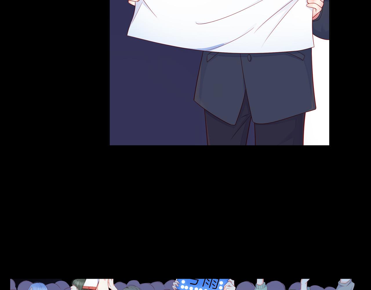 他從雨中來 - 第82話 後續(2/2) - 2