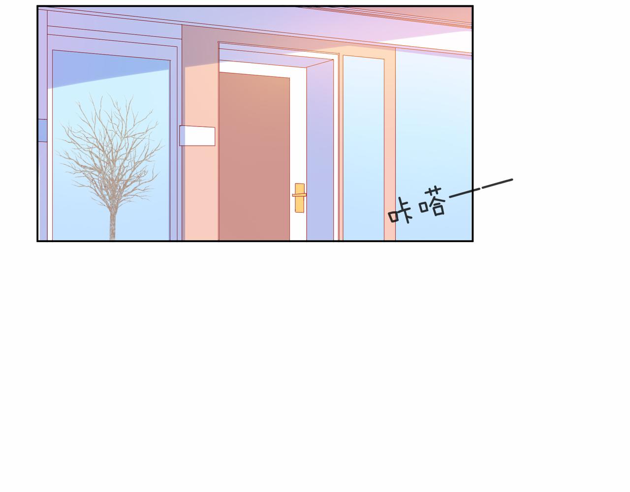 他從雨中來 - 第82話 後續(2/2) - 5