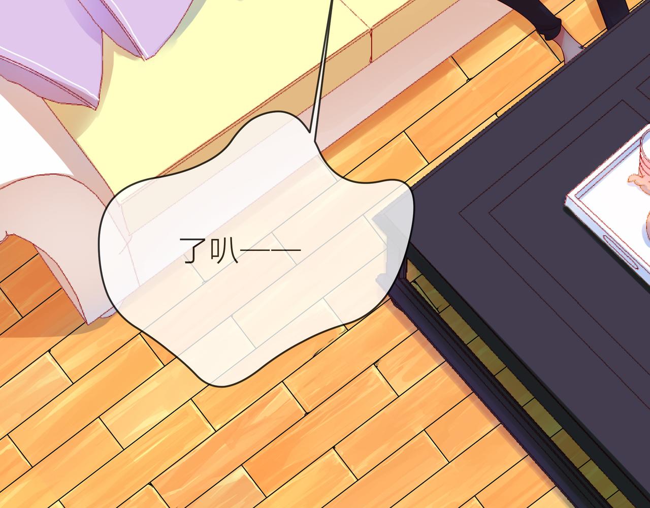 他從雨中來 - 第82話 後續(2/2) - 2