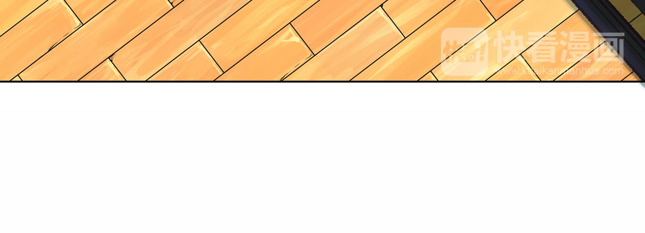 他從雨中來 - 第82話 後續(2/2) - 3