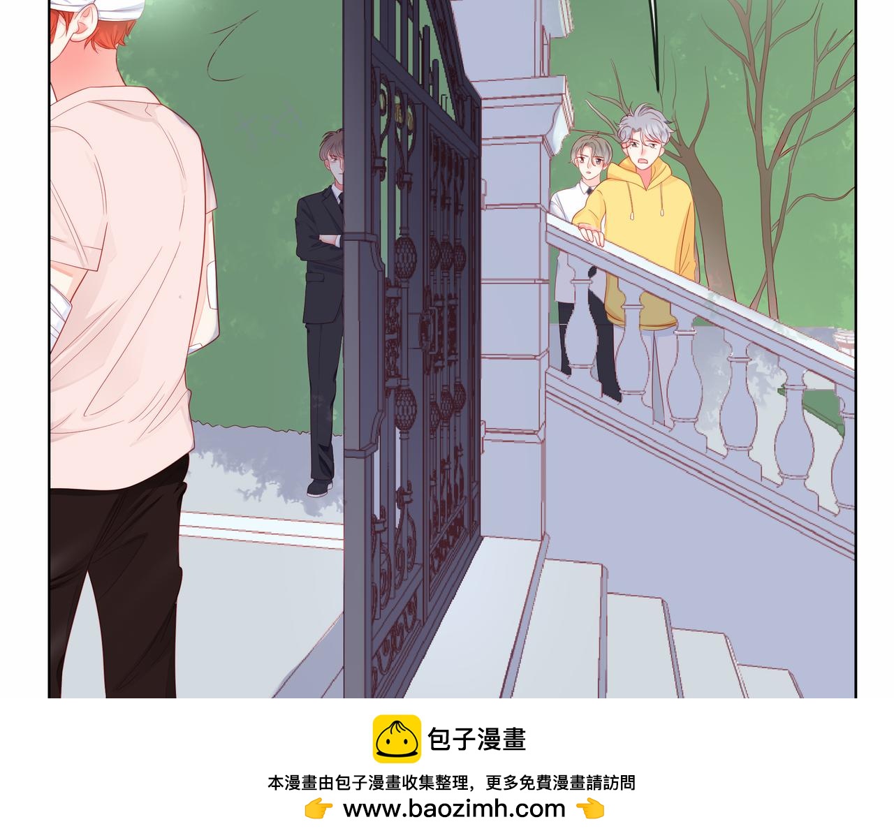 他從雨中來 - 第82話 後續(2/2) - 3