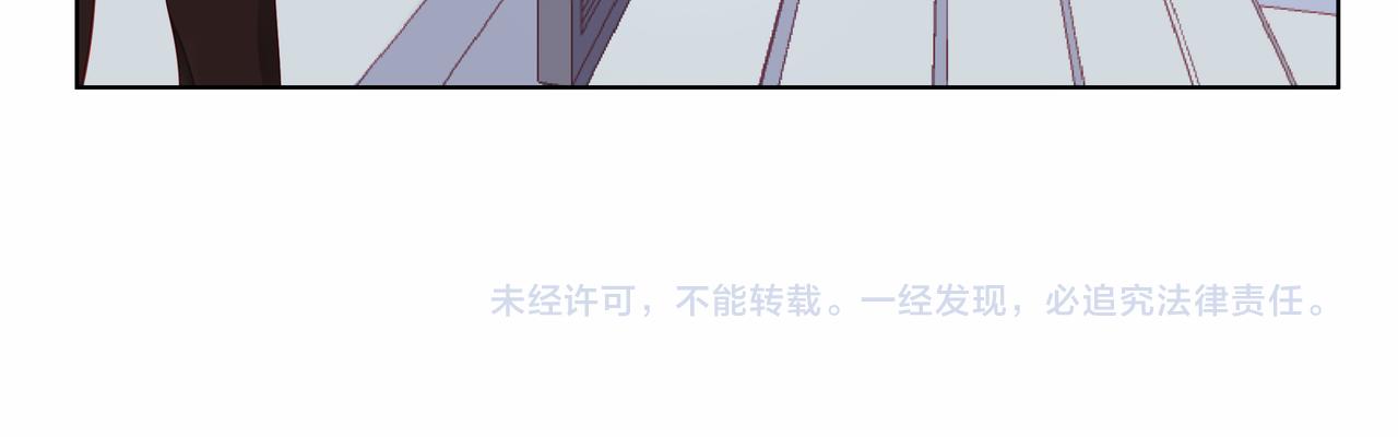 他從雨中來 - 第82話 後續(2/2) - 4