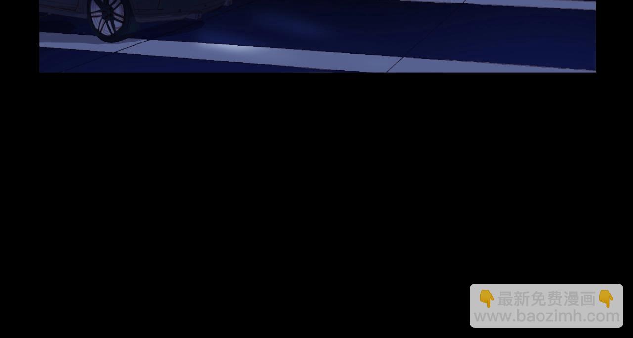 他從雨中來 - 第84話 期待的相遇(1/2) - 2