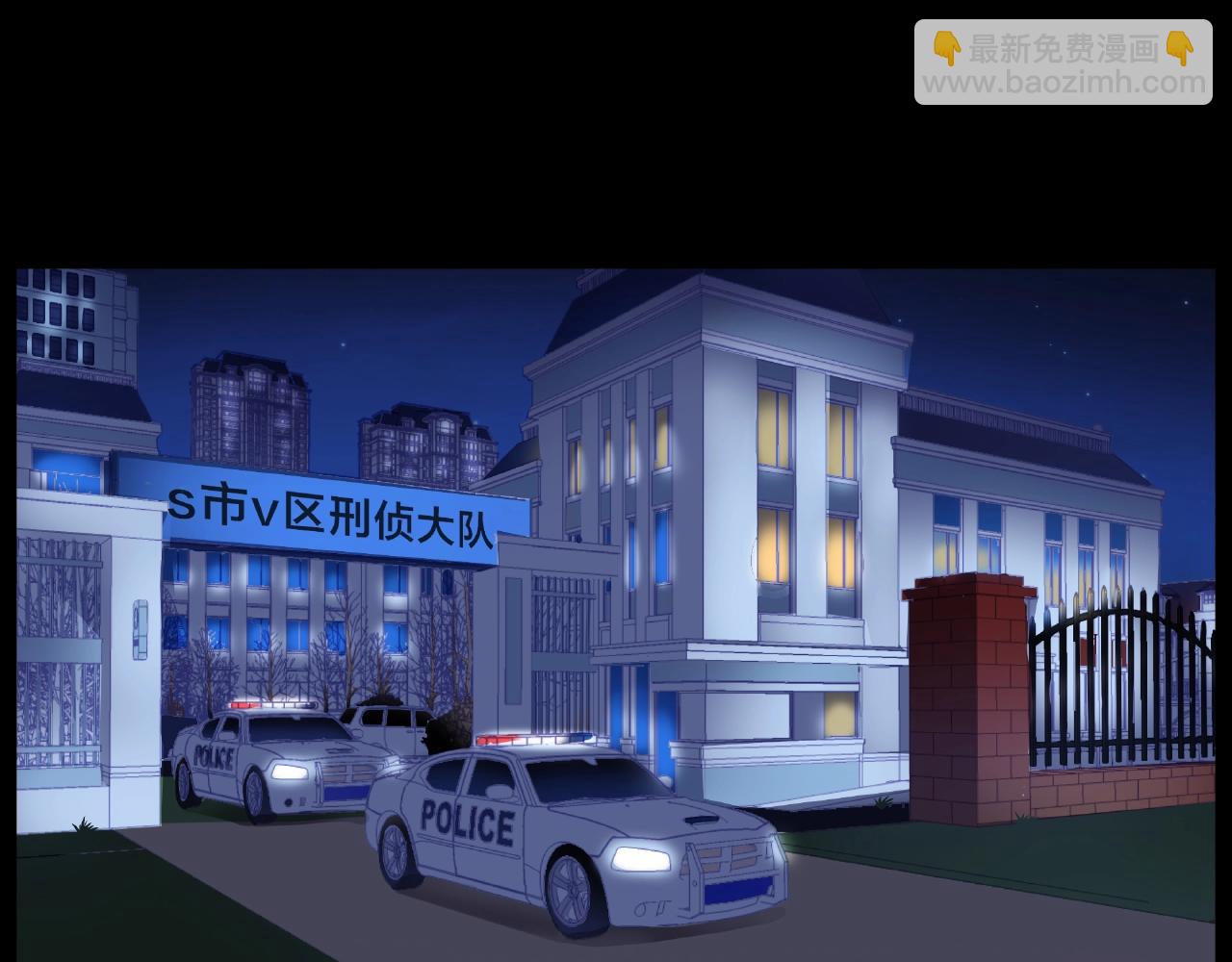 他從雨中來 - 第84話 期待的相遇(1/2) - 4