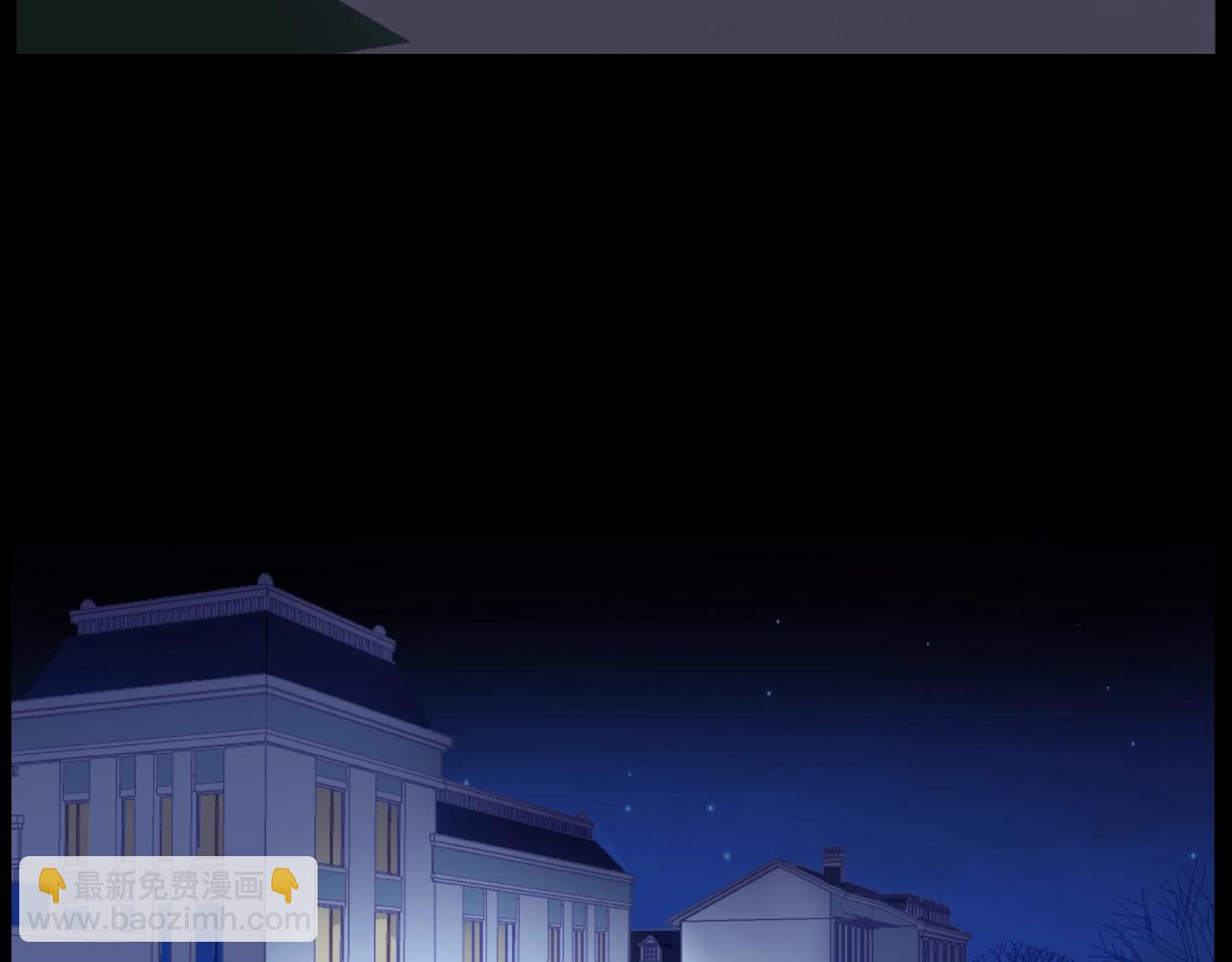 他從雨中來 - 第84話 期待的相遇(1/2) - 5