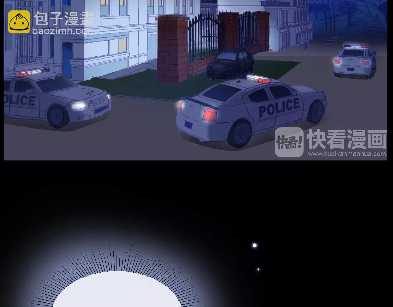 他從雨中來 - 第84話 期待的相遇(1/2) - 6