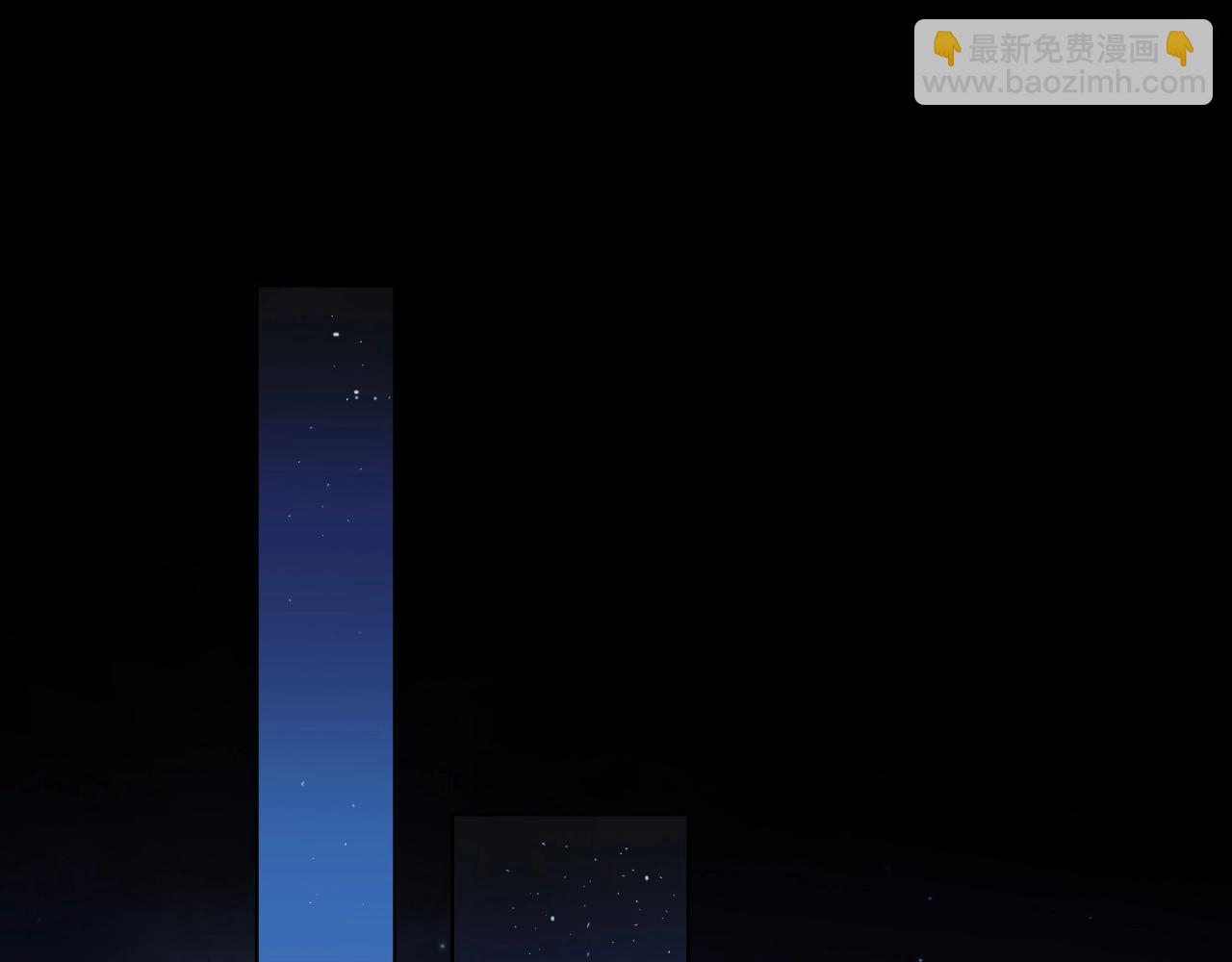 他從雨中來 - 第84話 期待的相遇(1/2) - 3