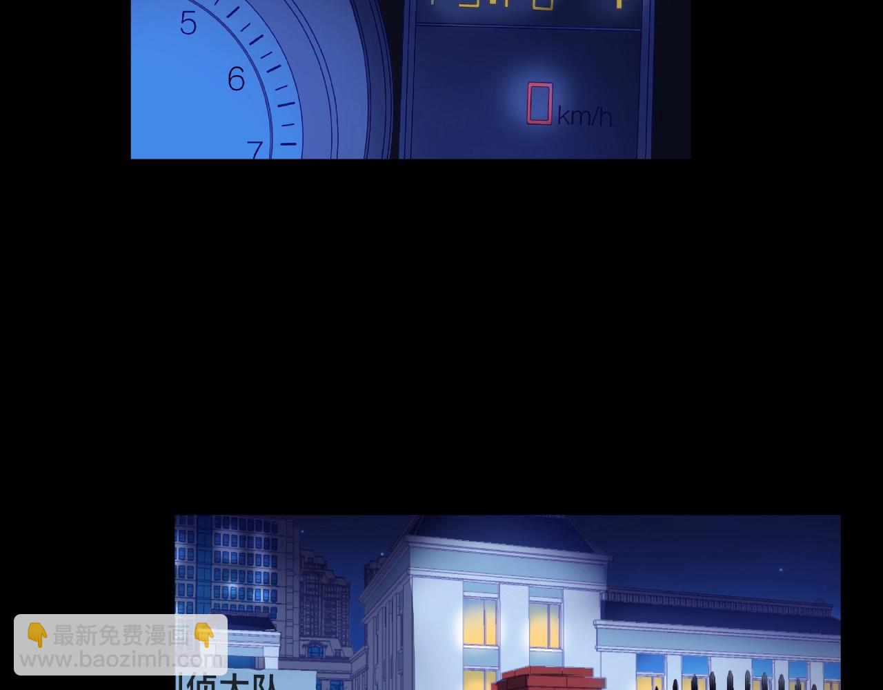 他從雨中來 - 第84話 期待的相遇(1/2) - 6