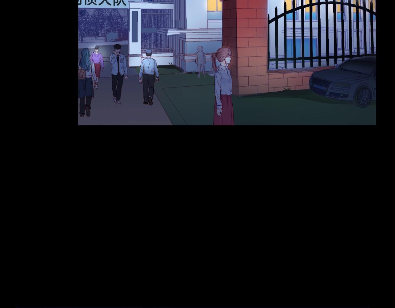 他從雨中來 - 第84話 期待的相遇(1/2) - 7