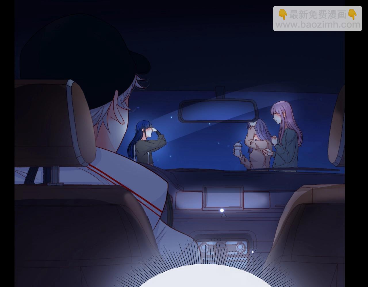 他從雨中來 - 第84話 期待的相遇(1/2) - 8