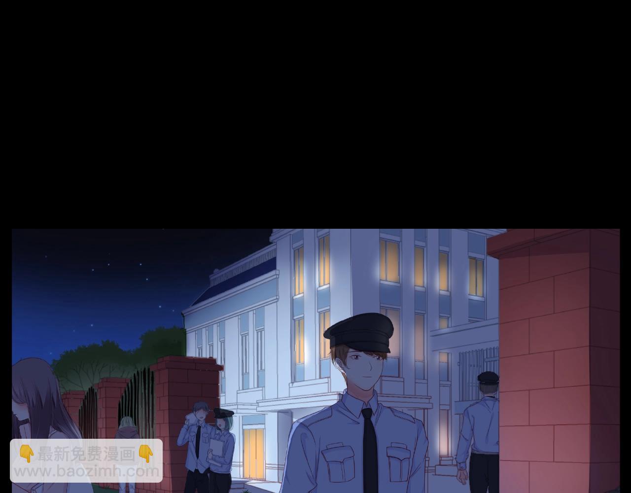 他從雨中來 - 第84話 期待的相遇(1/2) - 3