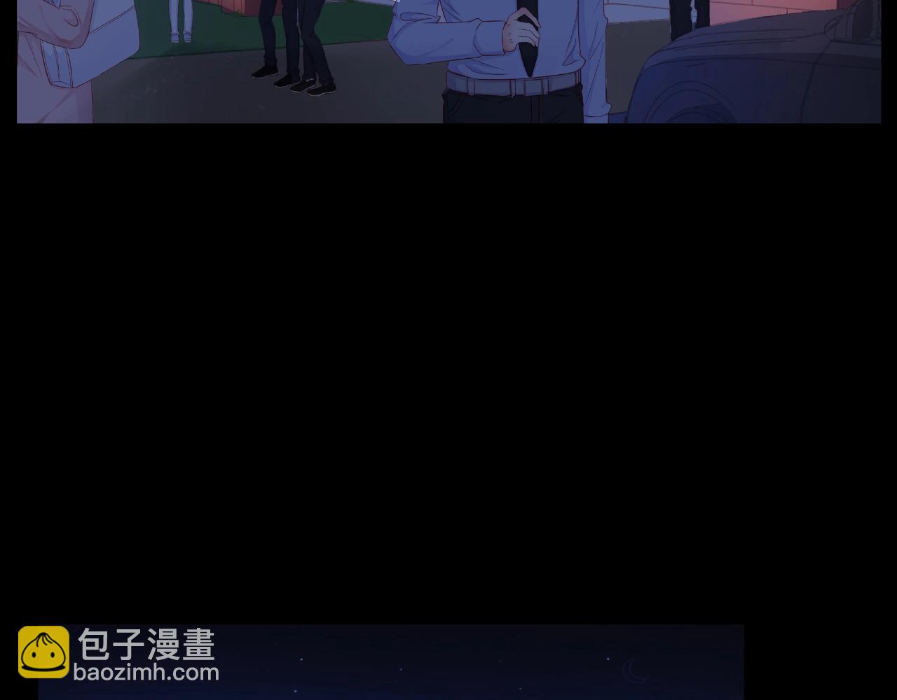 他從雨中來 - 第84話 期待的相遇(1/2) - 4