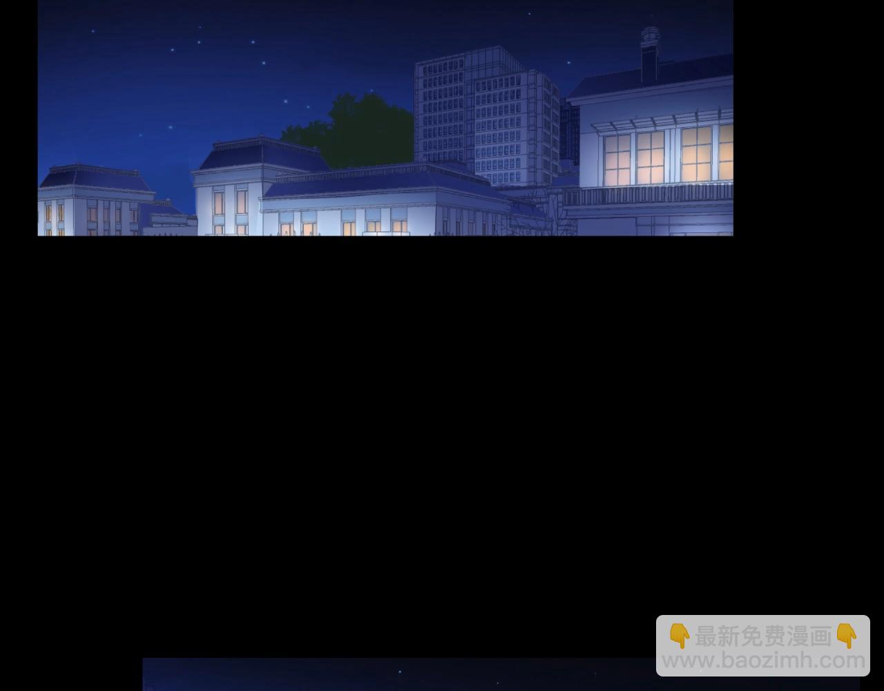 他從雨中來 - 第84話 期待的相遇(1/2) - 5