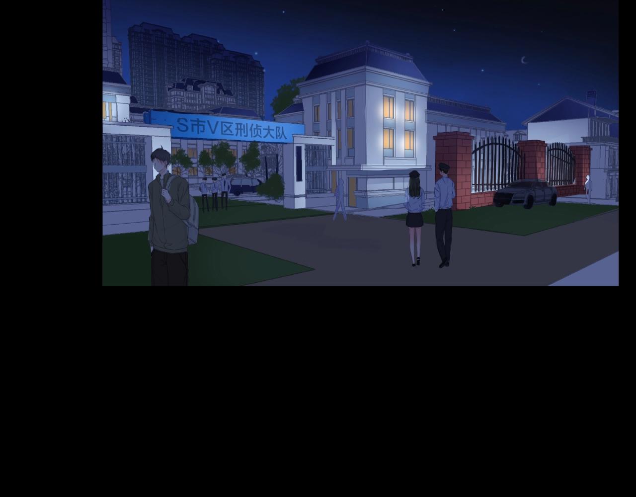 他從雨中來 - 第84話 期待的相遇(1/2) - 6