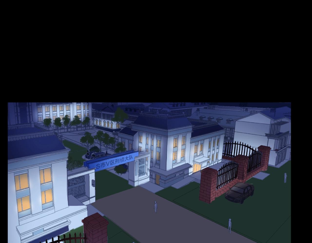 他從雨中來 - 第84話 期待的相遇(1/2) - 7