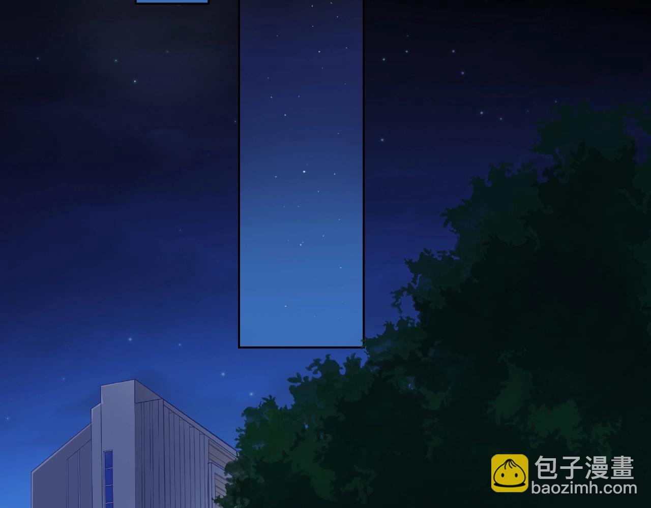 他從雨中來 - 第84話 期待的相遇(1/2) - 4