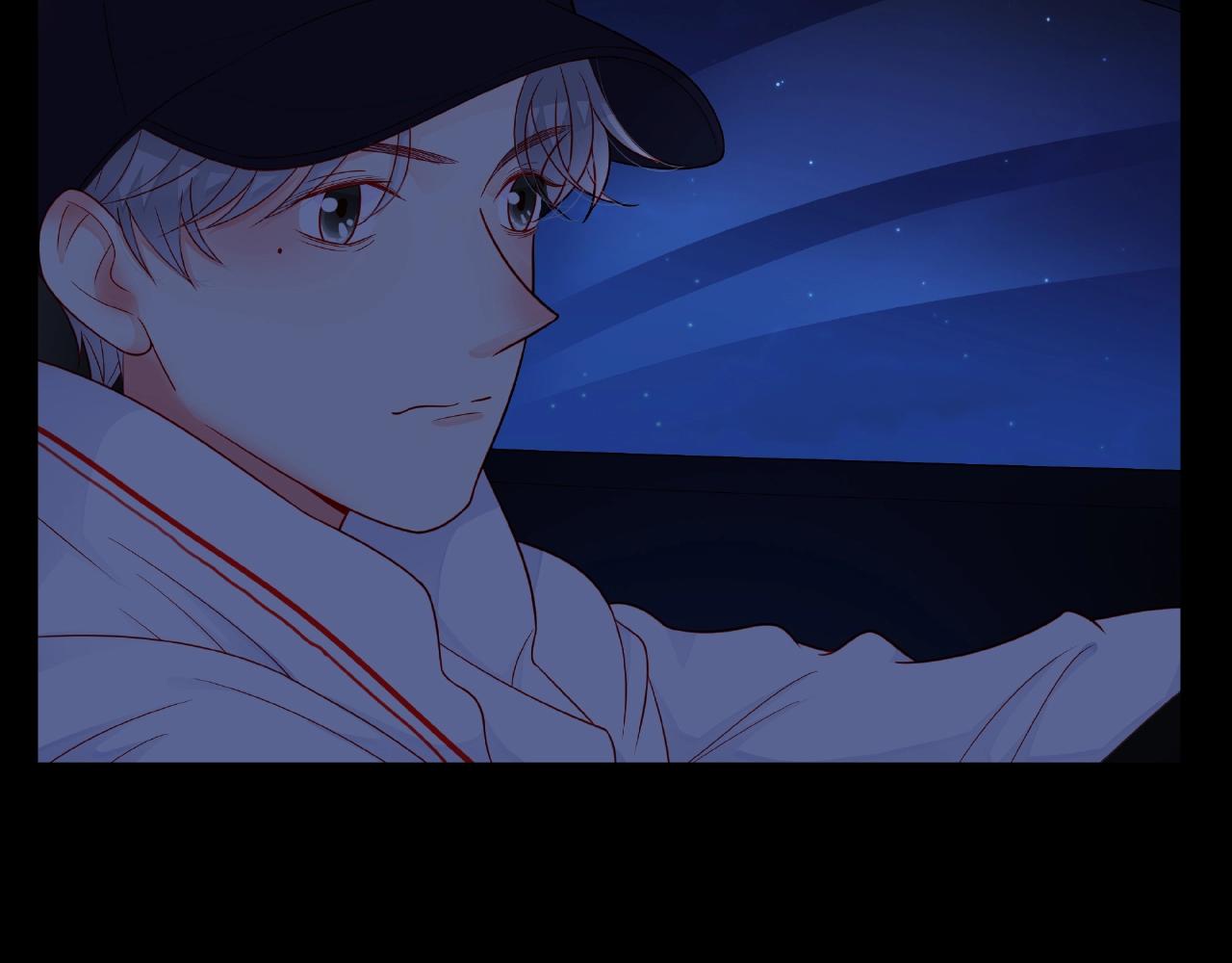 他從雨中來 - 第84話 期待的相遇(1/2) - 2