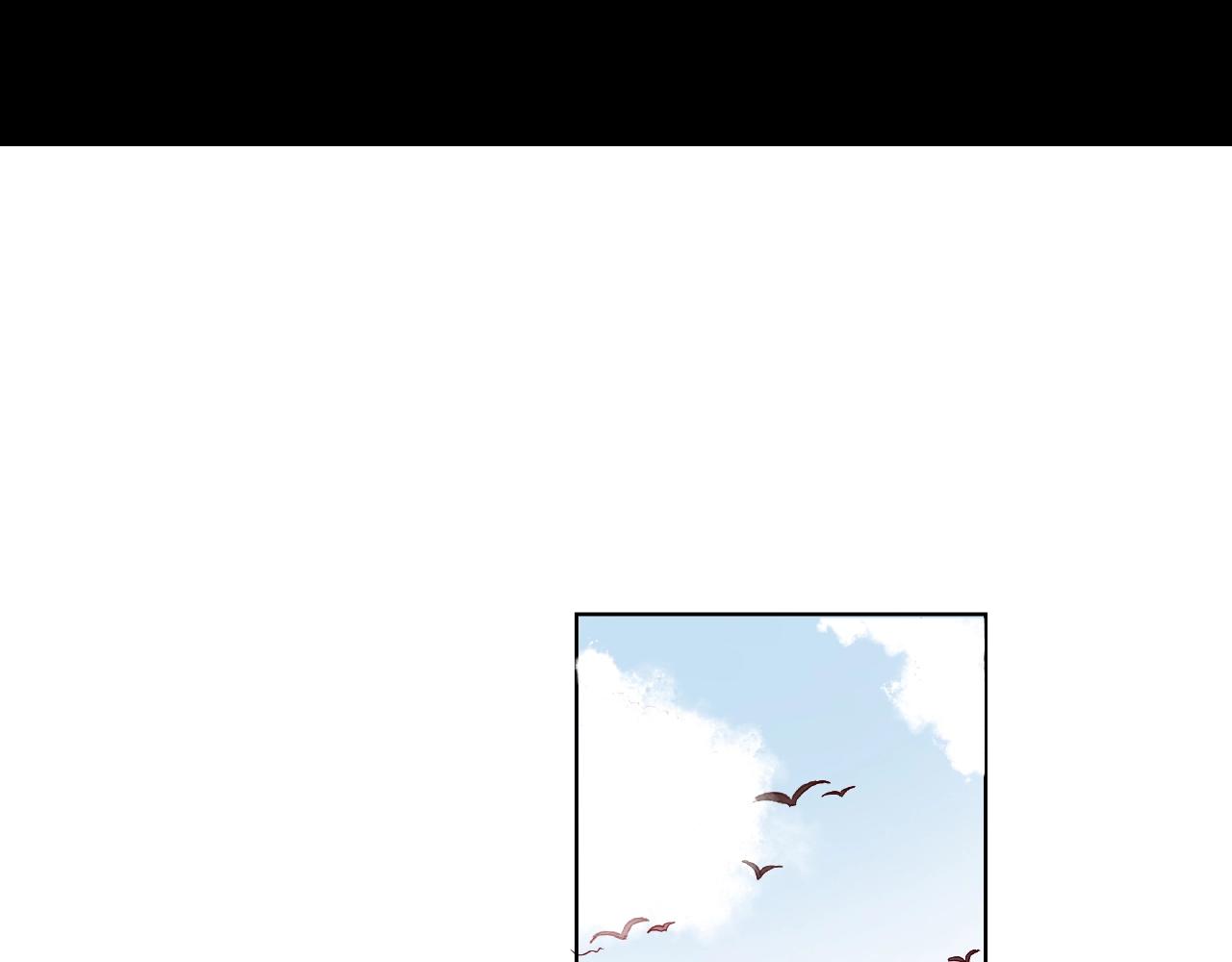 他從雨中來 - 第84話 期待的相遇(1/2) - 3