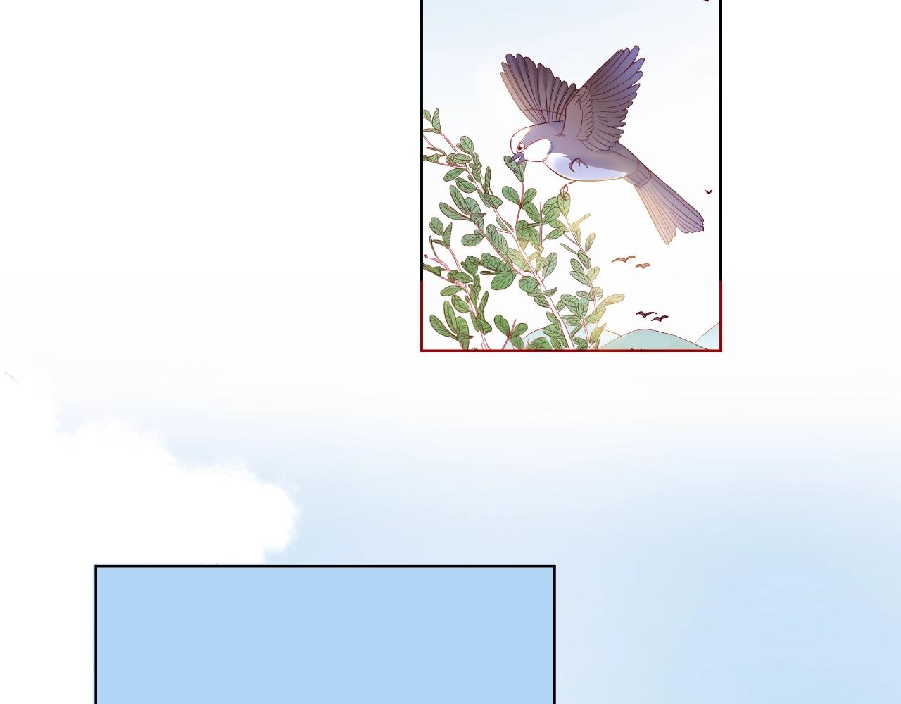 他從雨中來 - 第84話 期待的相遇(1/2) - 4