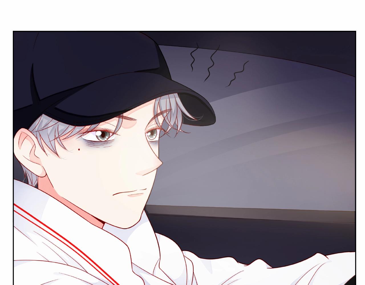 他從雨中來 - 第84話 期待的相遇(1/2) - 1