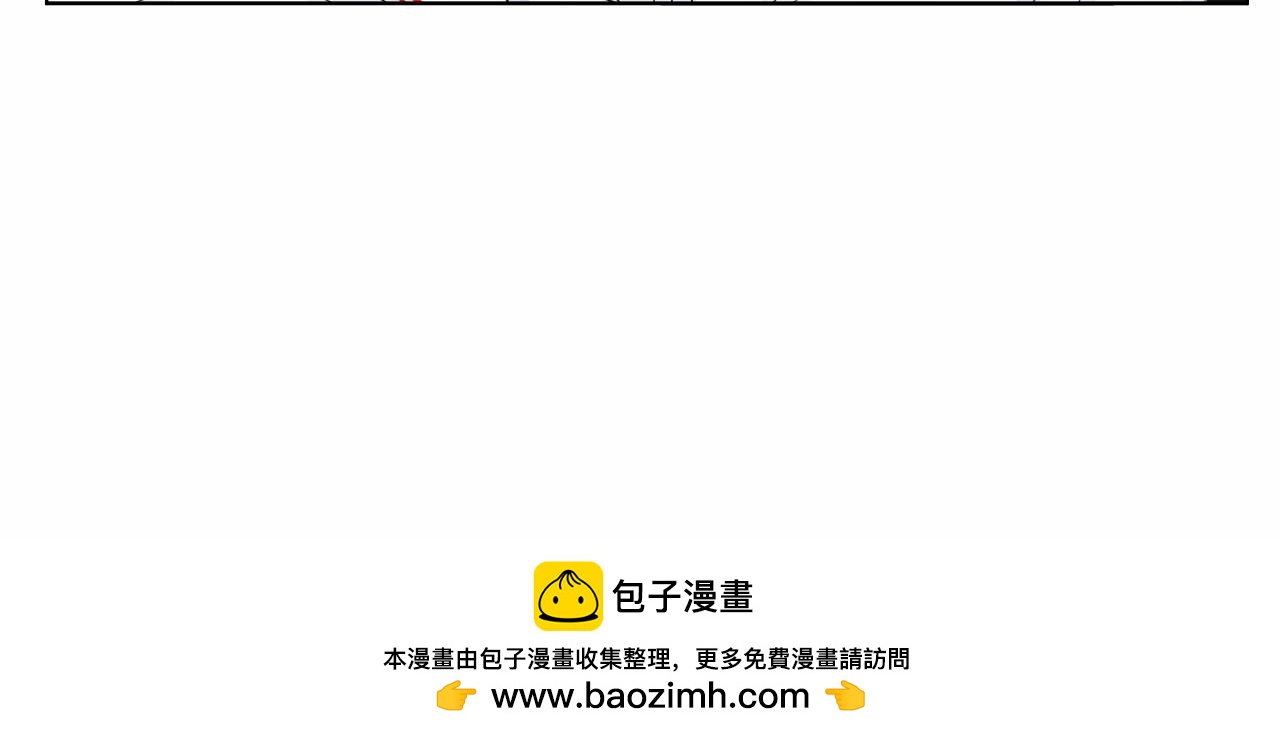 他從雨中來 - 第84話 期待的相遇(1/2) - 2