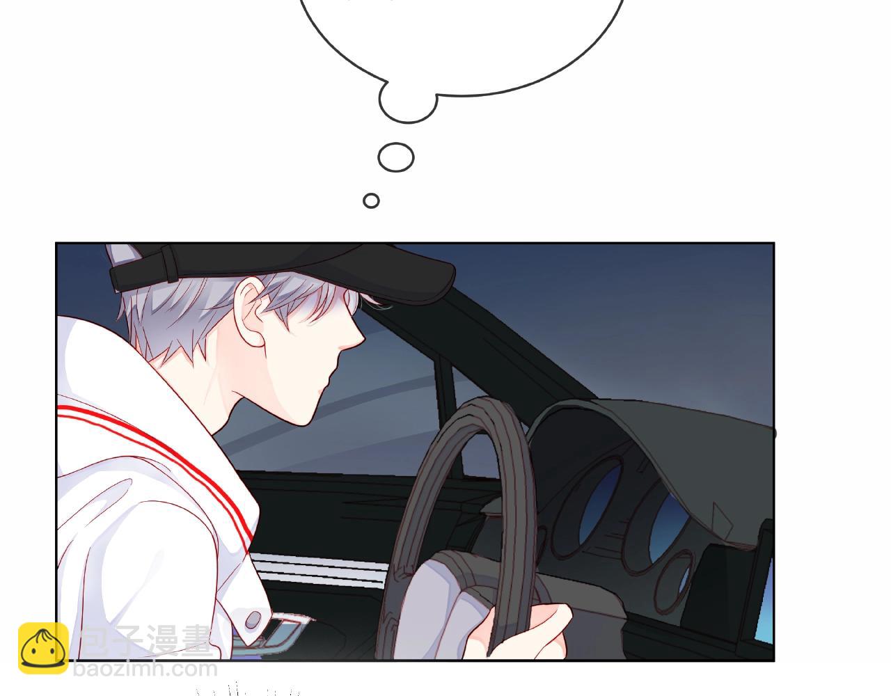 他從雨中來 - 第84話 期待的相遇(2/2) - 6