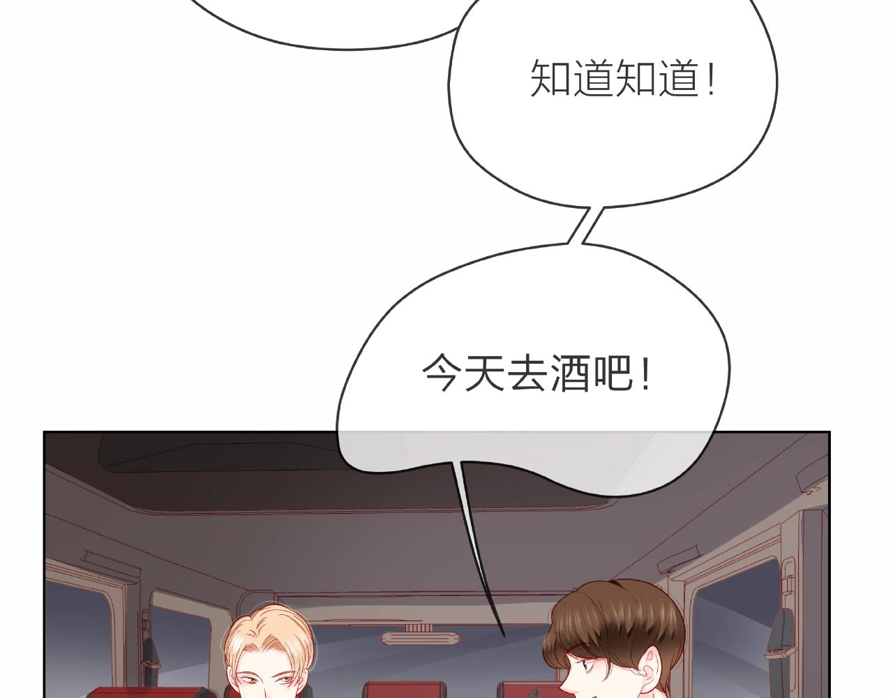 他從雨中來 - 第84話 期待的相遇(2/2) - 8