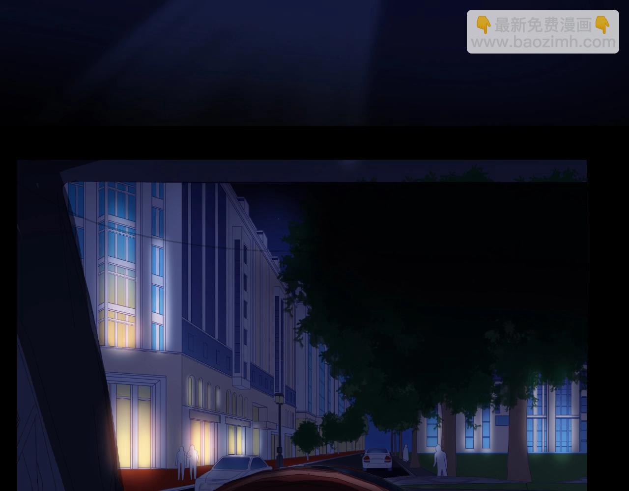 他從雨中來 - 第84話 期待的相遇(1/2) - 7