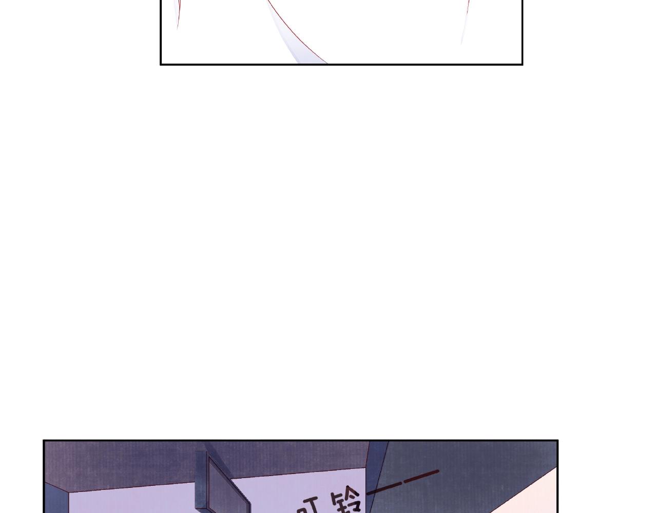 他從雨中來 - 第84話 期待的相遇(2/2) - 1