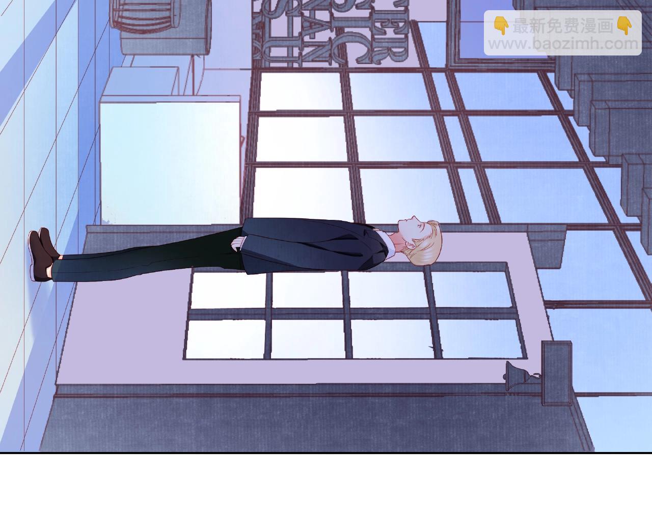 他從雨中來 - 第84話 期待的相遇(2/2) - 1