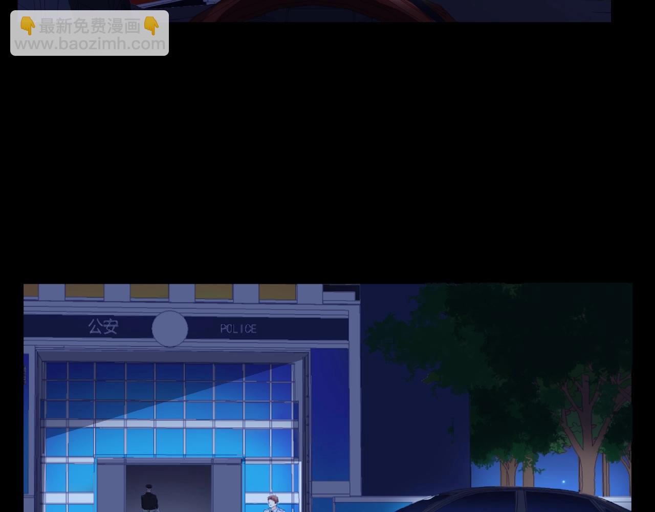 他從雨中來 - 第84話 期待的相遇(1/2) - 8