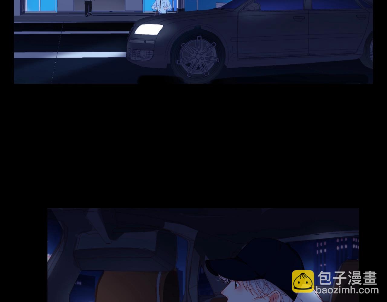 他從雨中來 - 第84話 期待的相遇(1/2) - 1