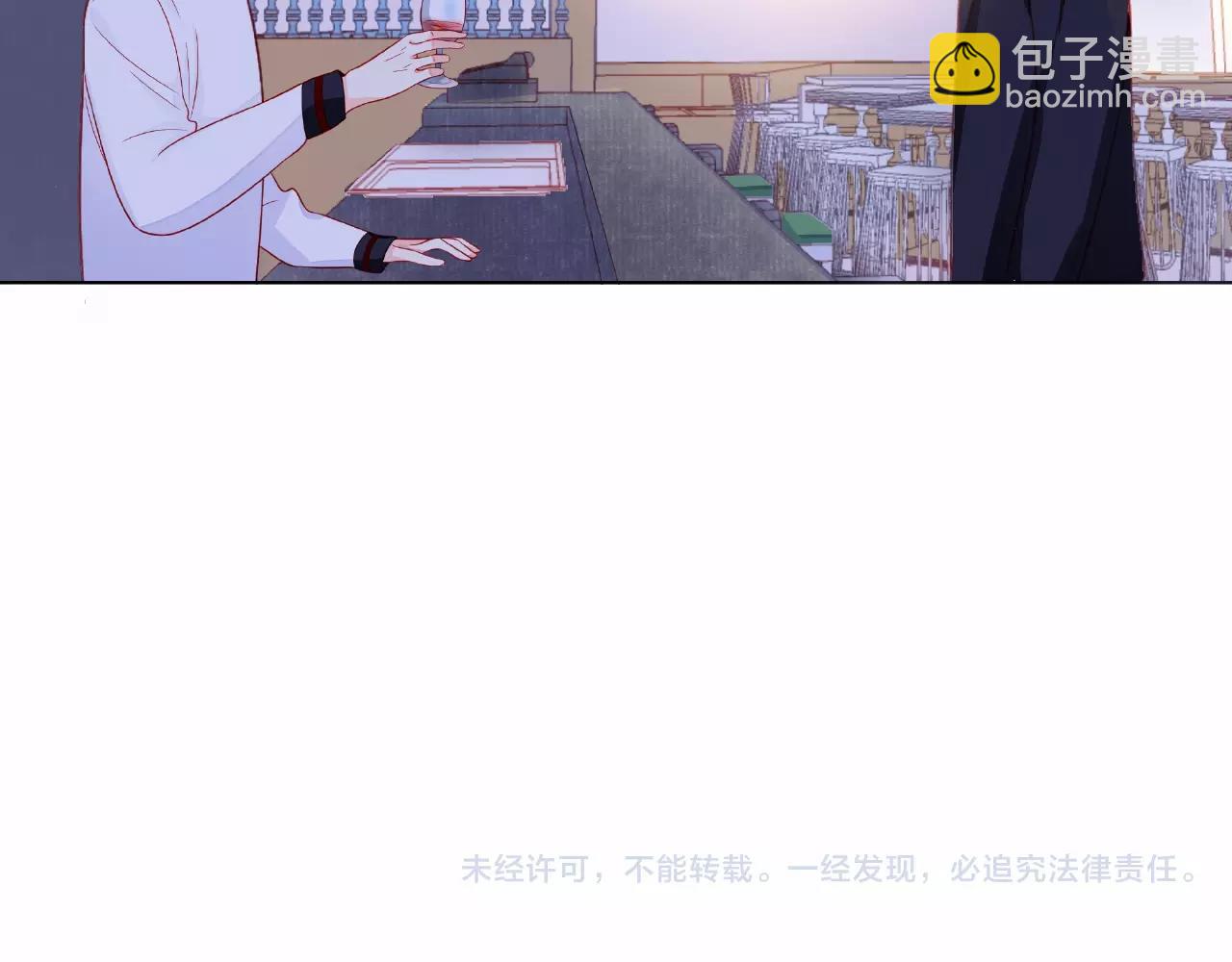 他從雨中來 - 第84話 期待的相遇(2/2) - 3