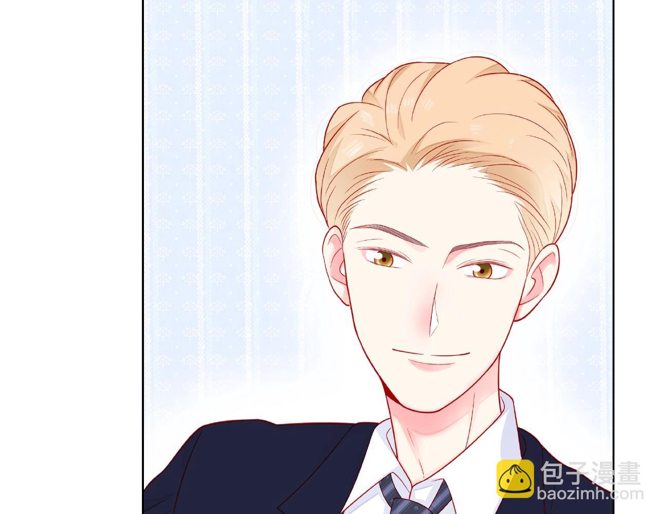 他從雨中來 - 第86話 約定(1/3) - 2