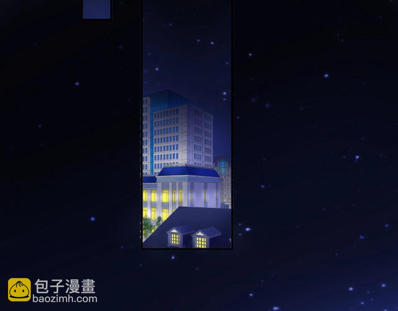 他從雨中來 - 第86話 約定(3/3) - 1