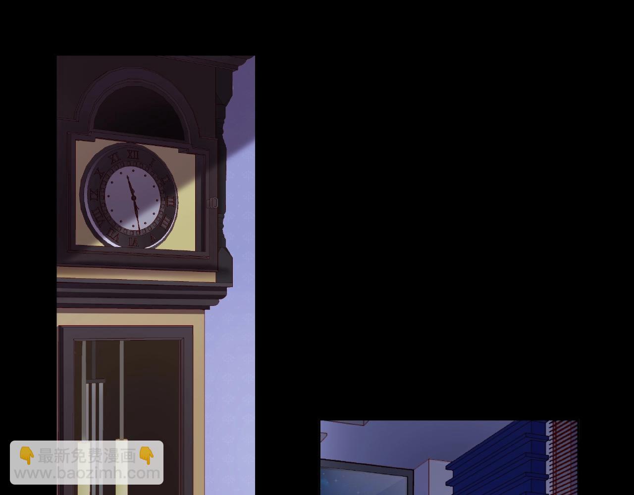 他從雨中來 - 第86話 約定(1/3) - 5