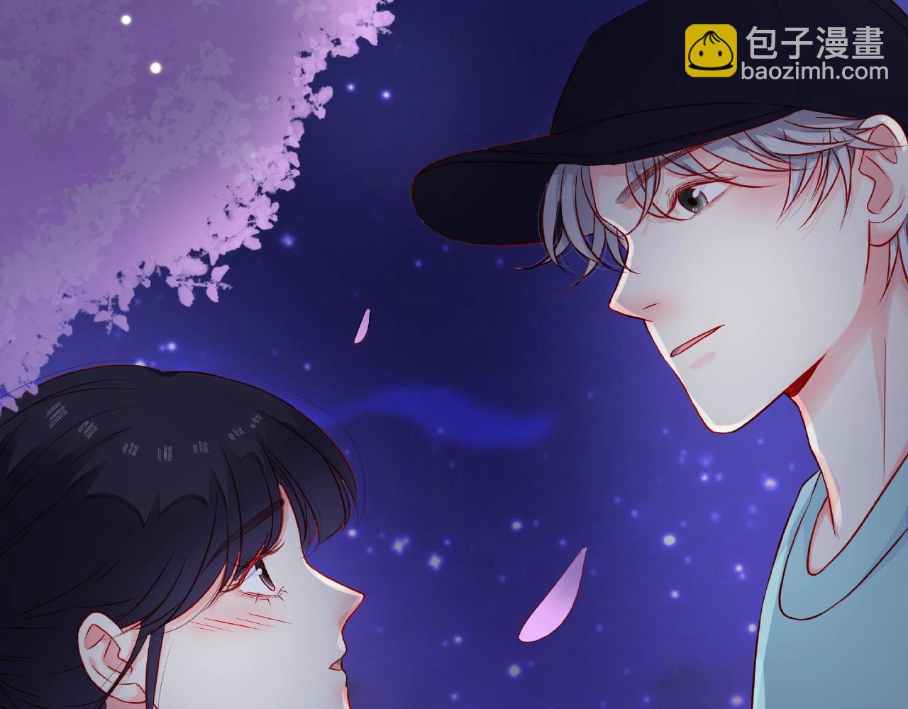 他從雨中來 - 第86話 約定(3/3) - 3