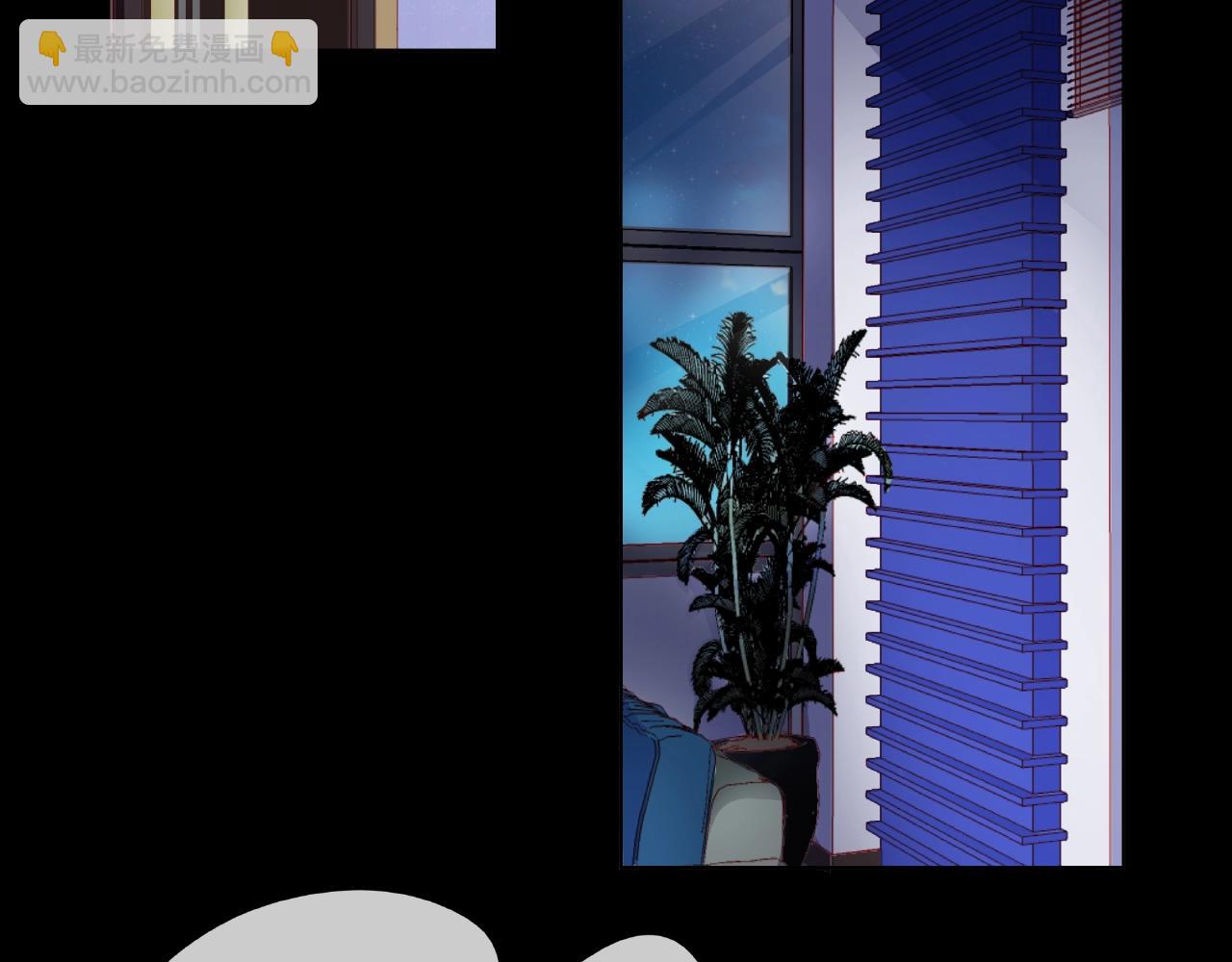 他從雨中來 - 第86話 約定(1/3) - 6