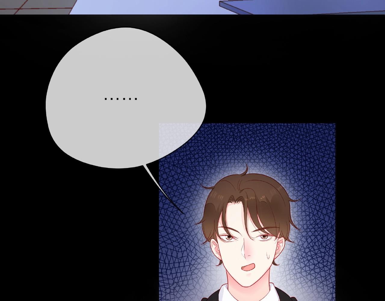 他從雨中來 - 第86話 約定(1/3) - 7