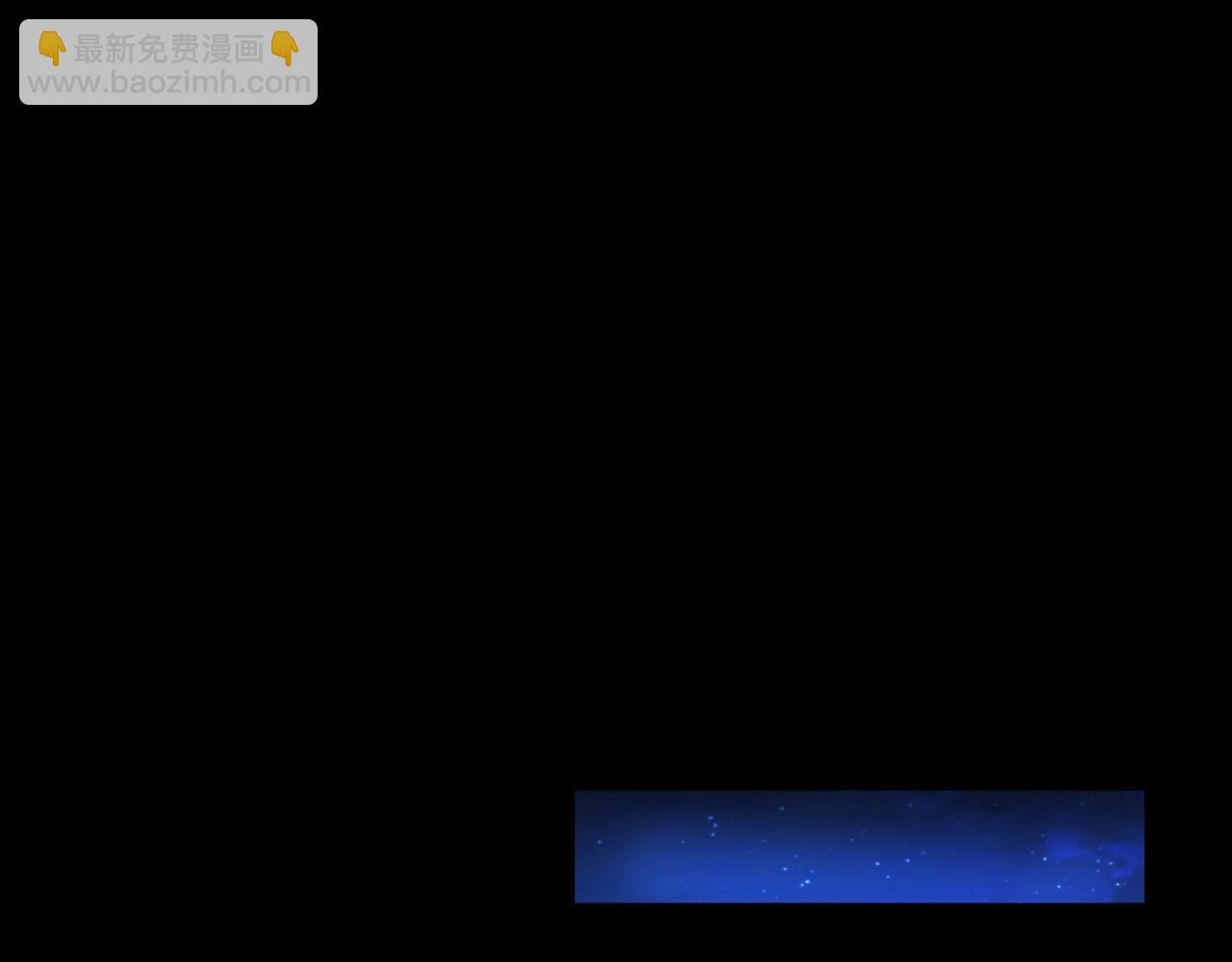 他從雨中來 - 第86話 約定(1/3) - 3