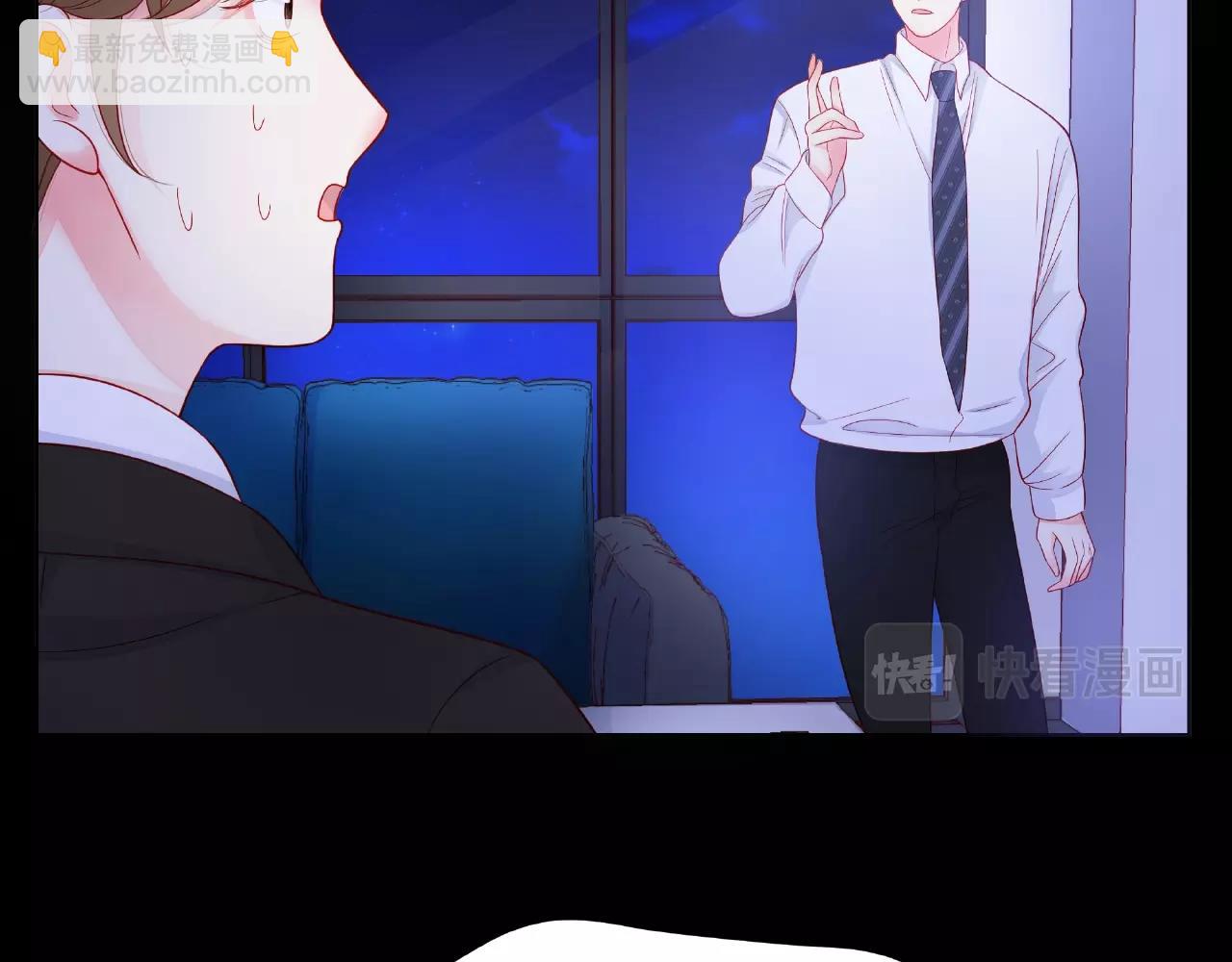 他從雨中來 - 第86話 約定(1/3) - 8