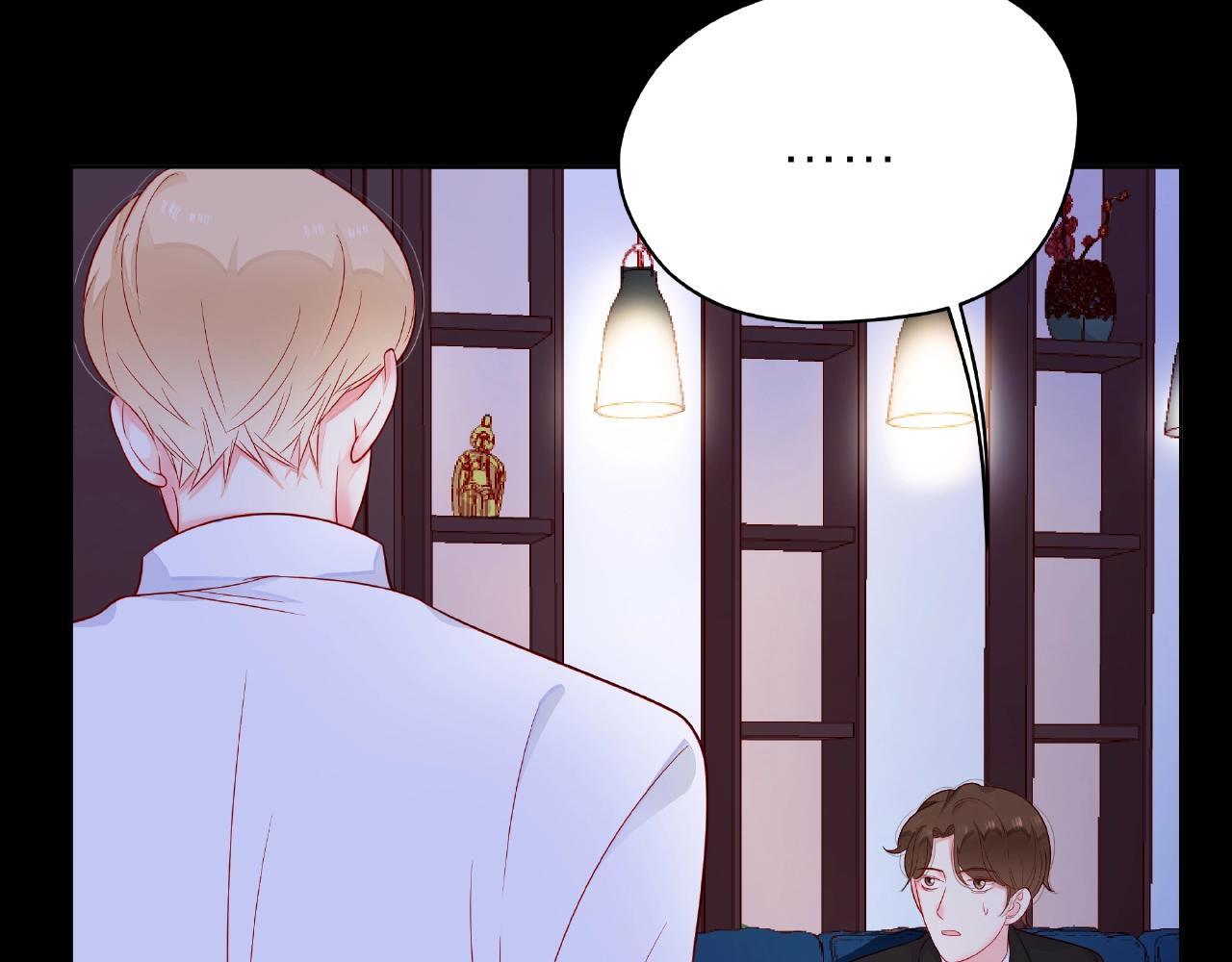 他從雨中來 - 第86話 約定(1/3) - 3