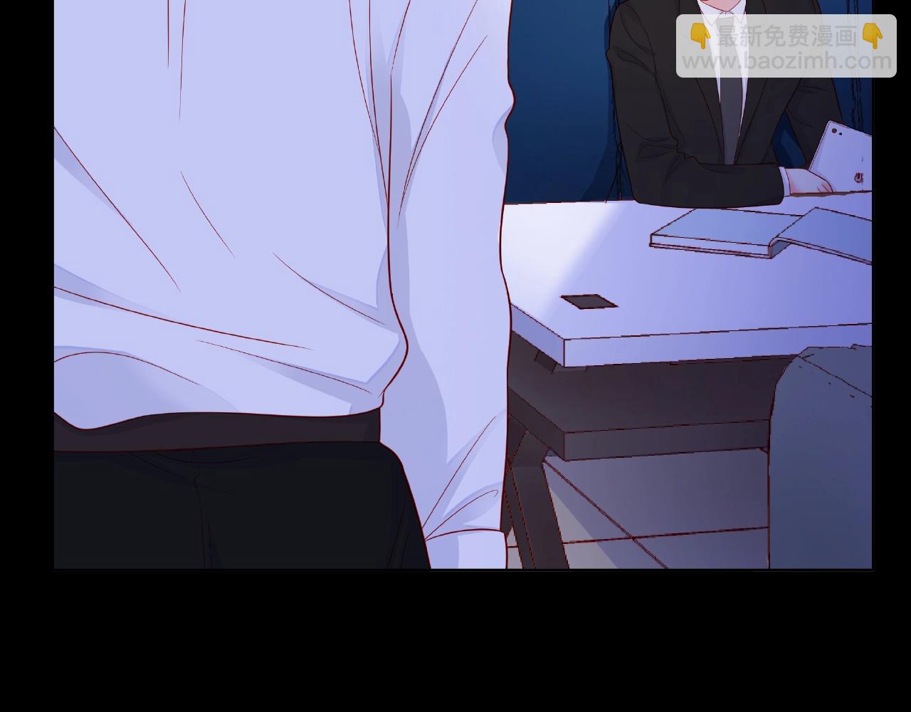 他從雨中來 - 第86話 約定(1/3) - 4