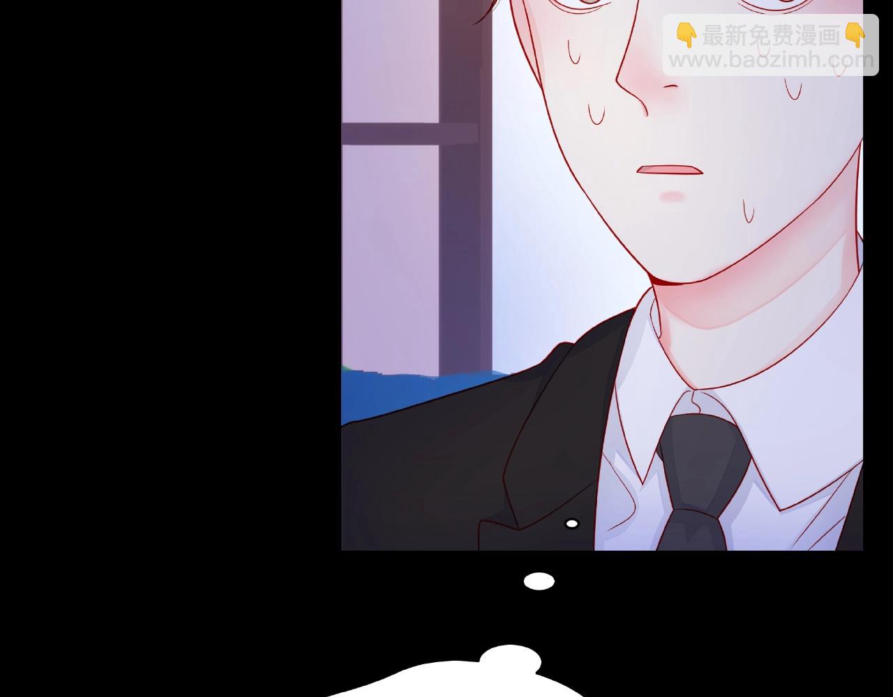 他從雨中來 - 第86話 約定(1/3) - 6