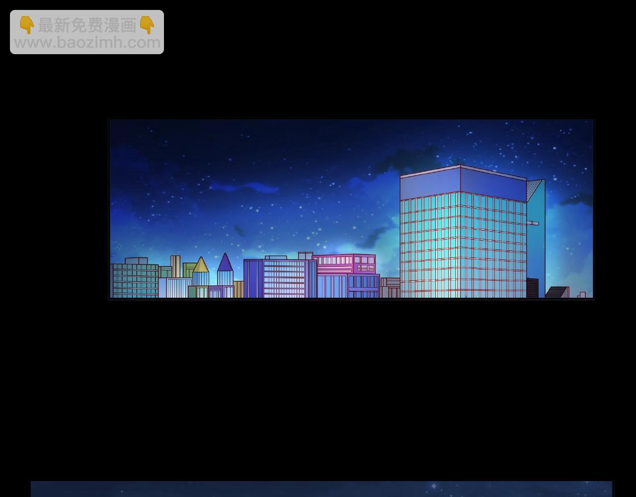 他從雨中來 - 第86話 約定(1/3) - 4