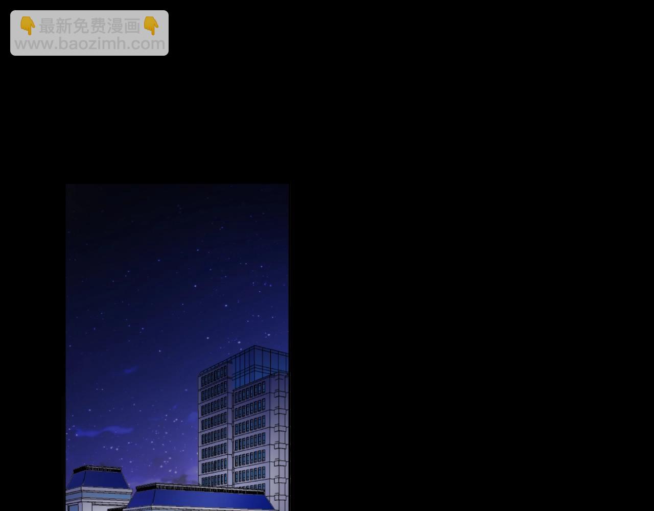 他從雨中來 - 第86話 約定(1/3) - 1