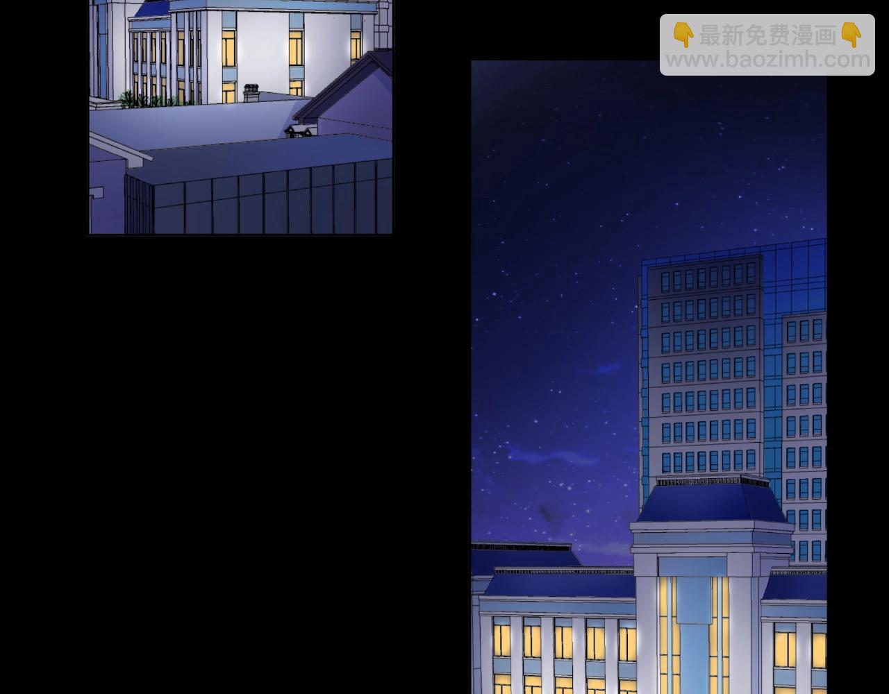 他從雨中來 - 第86話 約定(1/3) - 2