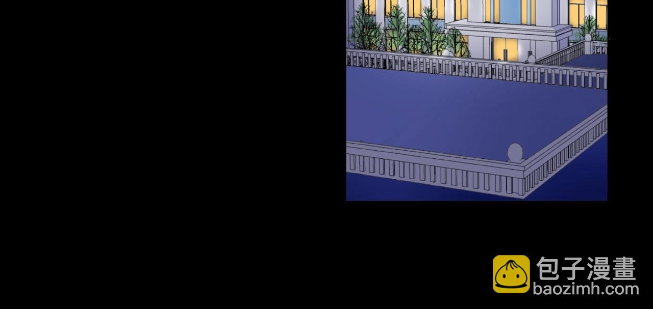 他從雨中來 - 第86話 約定(1/3) - 3